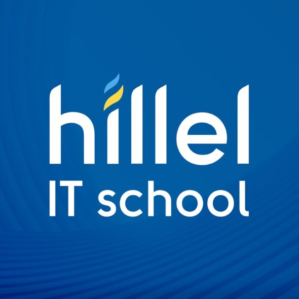 Hillel