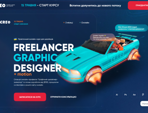 Freelancer Grafic Designer + Motion від CREO