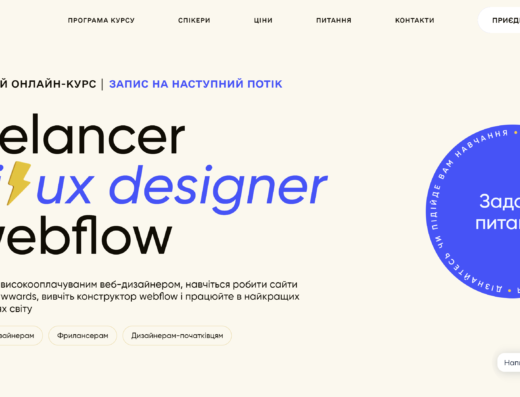 Freelancer UX/UI Designer + Webflow від CREO