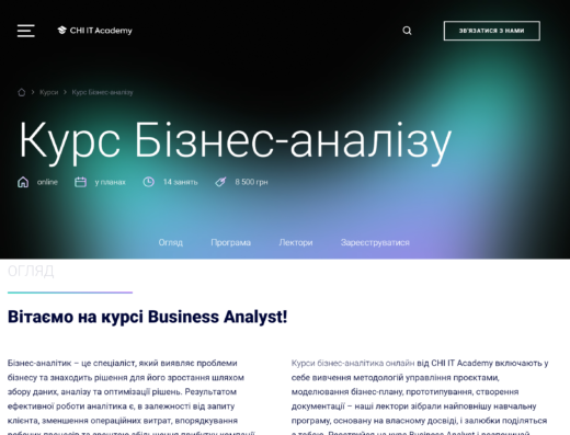 Business analysis beginning від Projectr