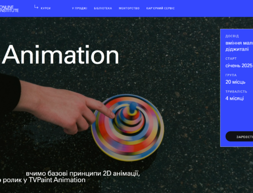 2D animation від Projectr