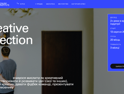 Creative direction від Projectr