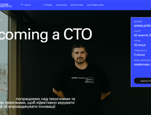 Becoming a CTO від Projectr