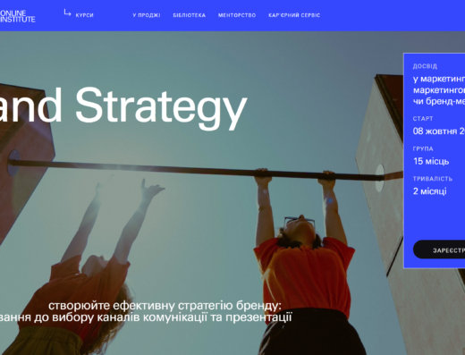 Brands Strategy від Projectr