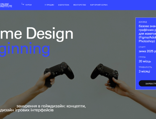 Game design від Projectr