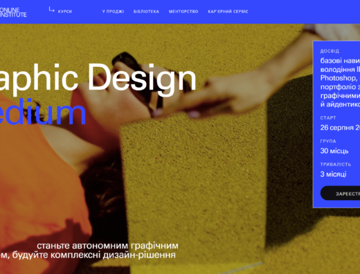 Graphic design medium від Projectr