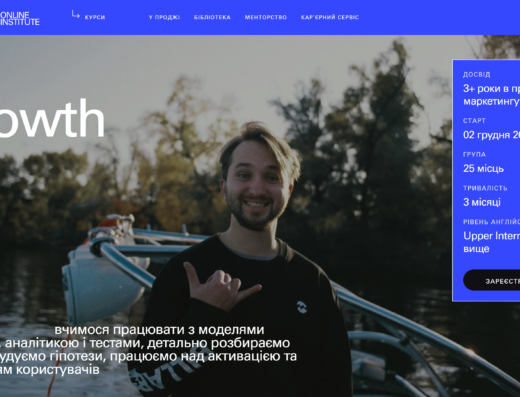 Growth від Projectr