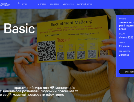 HR basic від Projectr