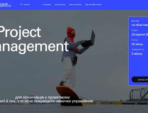 IT project management від Projectr