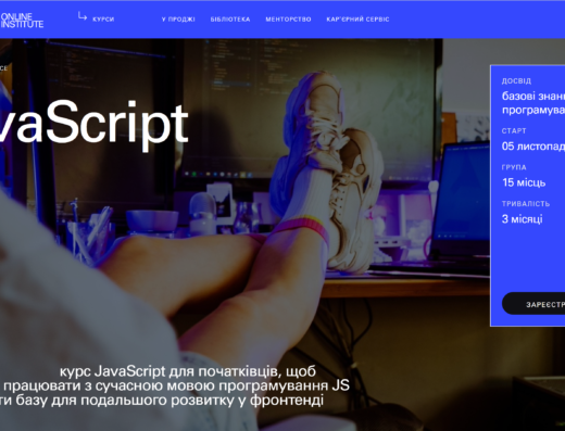 Javascript від Projectr