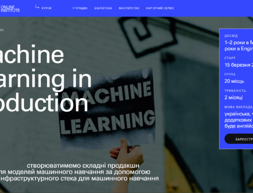 Machine learning in production від Projectr