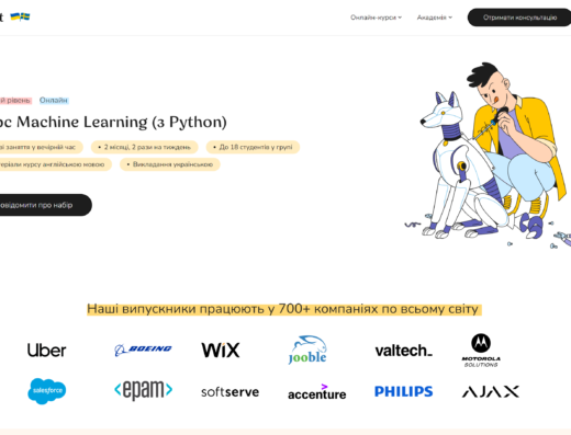 Machine Learning (з Python) від Beetroot Academy