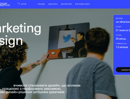 Marketing design від Projectr