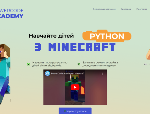 Навчайте дітей Python з Minecraft від Powercode Academy