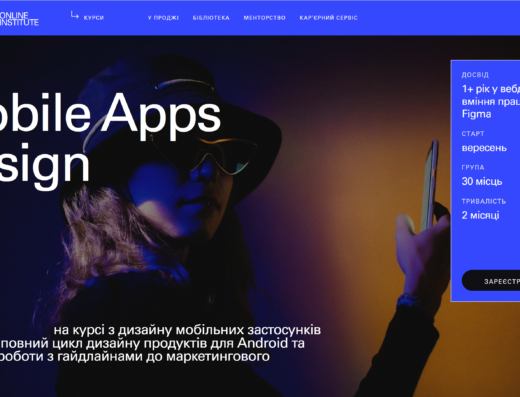 Mobile apps design від Projectr