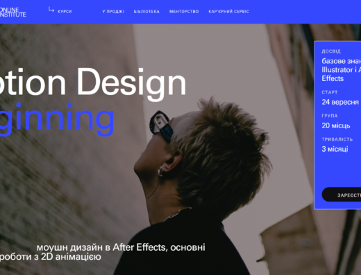 Motion design beginning від Projectr