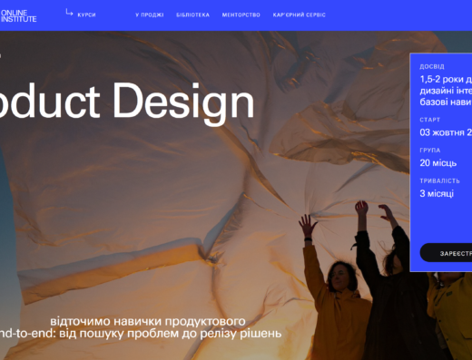 Product design від Projectr