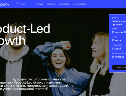 Product-led Growth від Projectr