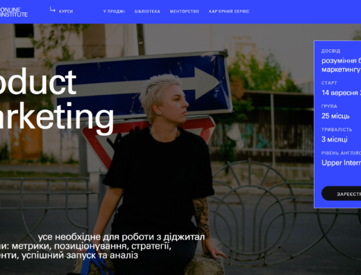 Product marketing від Projectr