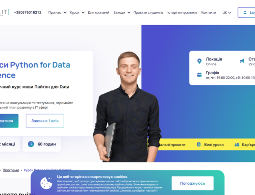 Python for Data Science від DAN IT Education