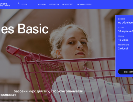 Sales basic від Projectr