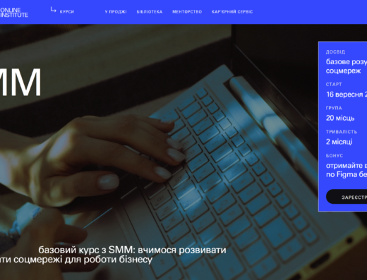 Smm від Projectr