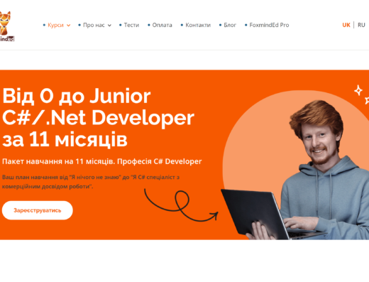 Від 0 до Junior C#/.Net Developer за 11 місяців від Foxminded