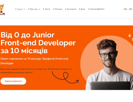 Від 0 до Junior Front-end Developer за 10 місяців від Foxminded