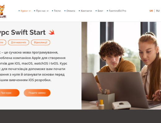 Swift Start від Foxminded