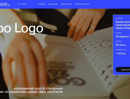 Typo logo від Projectr