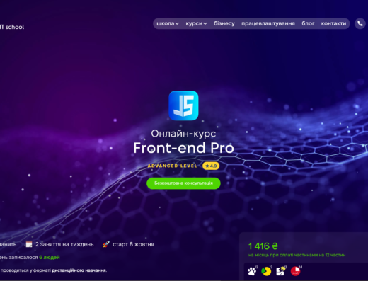 Front-end pro advanced level від Hillel