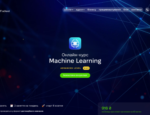 Machine learning від Hillel