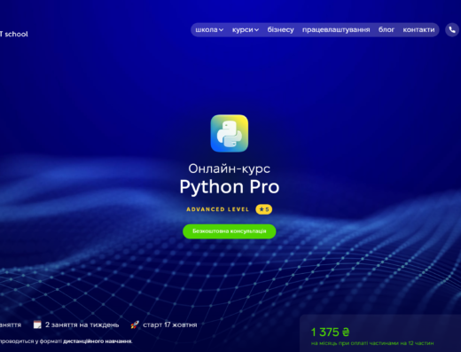 Python pro advanced level від Hillel